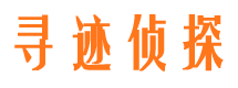 平乡市婚姻出轨调查